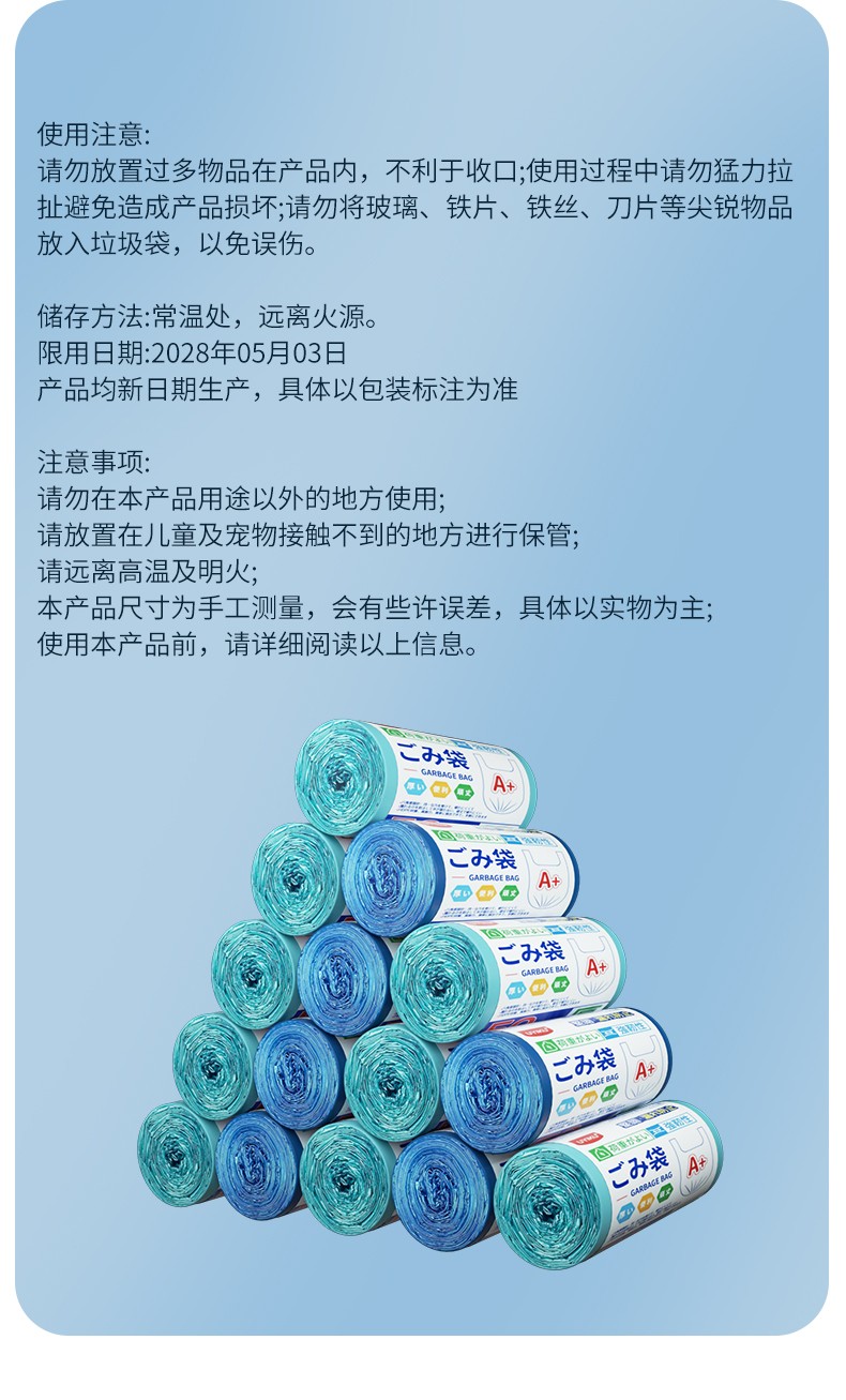 详情图