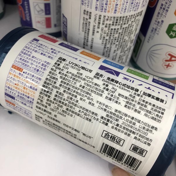 详情图