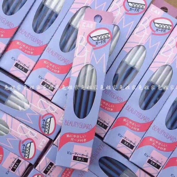 Japanese beichen kai brow - shaved knife antibacterial superpopular products red