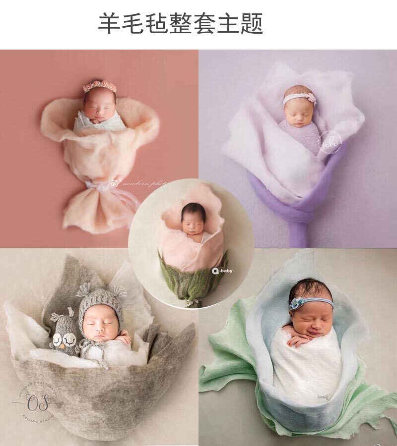 Flower shape ultra-thin wool wet felt ~ square ~ west newborn full moon baby photography blanket props original