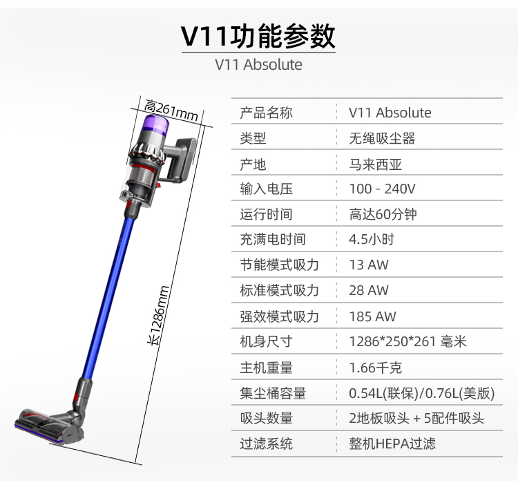 Dyson DysonV11absolute pet phiên bản máy hút bụi cầm tay không dây thông minh mạnh mẽ ngoài 螨 chính hãng - Máy hút bụi máy hút bụi electrolux