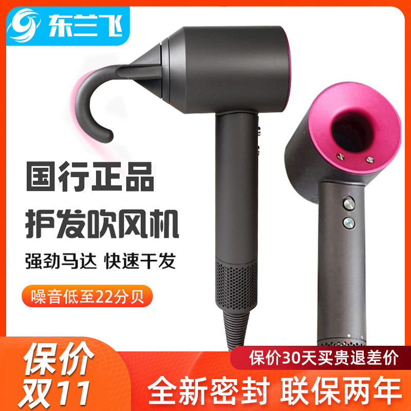 Dyson hair dryer Dyson hair dryer HD03 intelligent temperature control ion hair hair hair dryer HD08 Supersonic