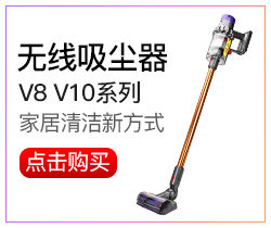 Máy hút bụi không dây cầm tay Dyson Dyson V7 V8 V10 tuyệt đối ngoài bảo hành quốc gia robot hút bụi lau nhà loại nào tốt