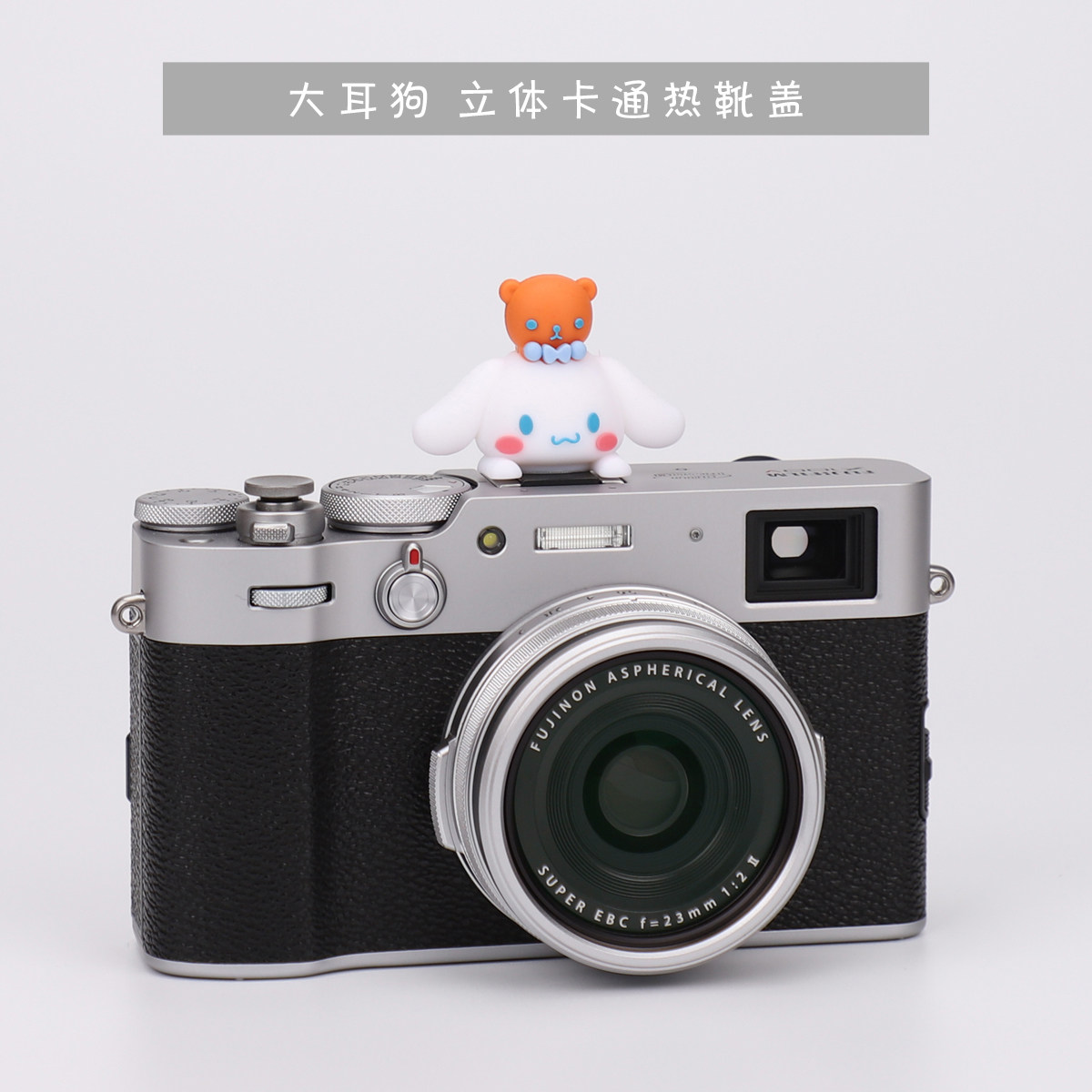 Small Elephant Hot Boots Cover Creative Cartoon Camera Dust Cap Foxoni Sony Canon Ricoh applicable