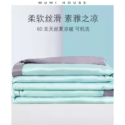 60 tencel quilt washable quilt core air conditioning quilt summer ice silk double-sided single double quilt thin summer cool quilt