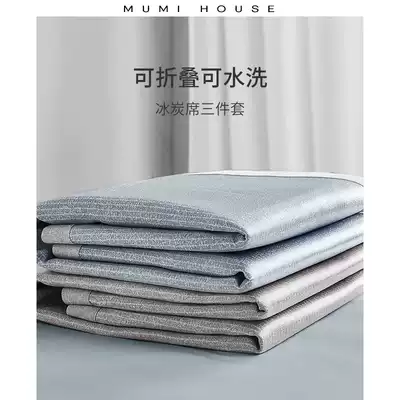 Ice silk mat three-piece set 1 8m bed washable foldable soft mat Air conditioning mat Cool summer mat Breathable