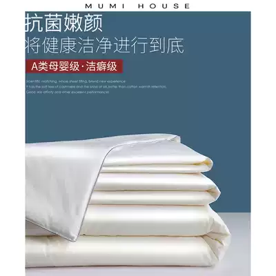 Quilt quilt core air conditioning quilt four seasons universal summer cool quilt summer double single soybean fiber spring, autumn and winter quilt quilt