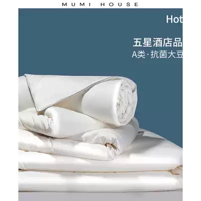 Quilt quilt core air conditioning quilt four seasons universal summer cool quilt summer double single soybean fiber spring thin quilt quilt