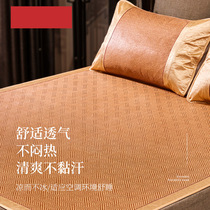  Rattan mat 1 8m bed ice silk mat double-sided positive and negative dual-use winter and summer 2021 Foldable 1 5m 1 2 mat Summer
