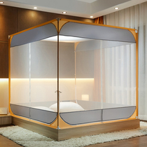  Household thickened childrens anti-fall sitting bed mosquito net baby simple 1 8m bed 1 5m zipper encrypted yurt