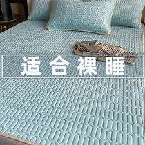  Latex mat three-piece ice silk summer mat Bed sheet washable air conditioning soft mat Household summer summer sleep naked