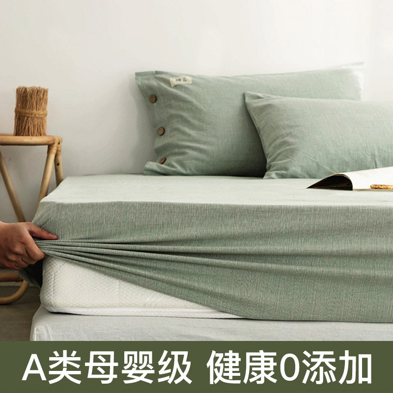 Bed-hat pure cotton bed cover single piece cotton mattress cover bed cover bed sleeve Schildreamt protective sleeve non-slip dust-proof full bag