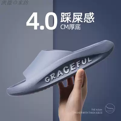 Slippers men's summer home with a sense of stepping on shit bathroom non-slip and deodorant large size thick bottom men's cool slippers summer