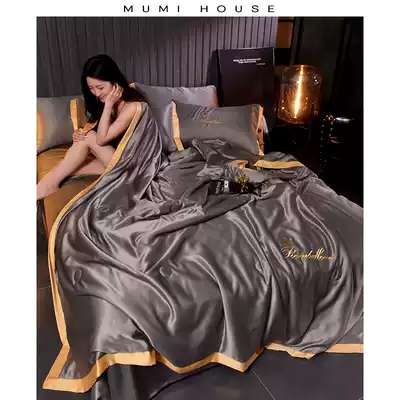 Simple European-style ice silk quilt single-piece summer cool quilt solid color tencel four-piece embroidery air-conditioning quilt bed three-piece set