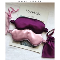  Mysterious purple silk fairy sleep blindfold female comfortable and breathable silk texture cover optical student lunch break artifact