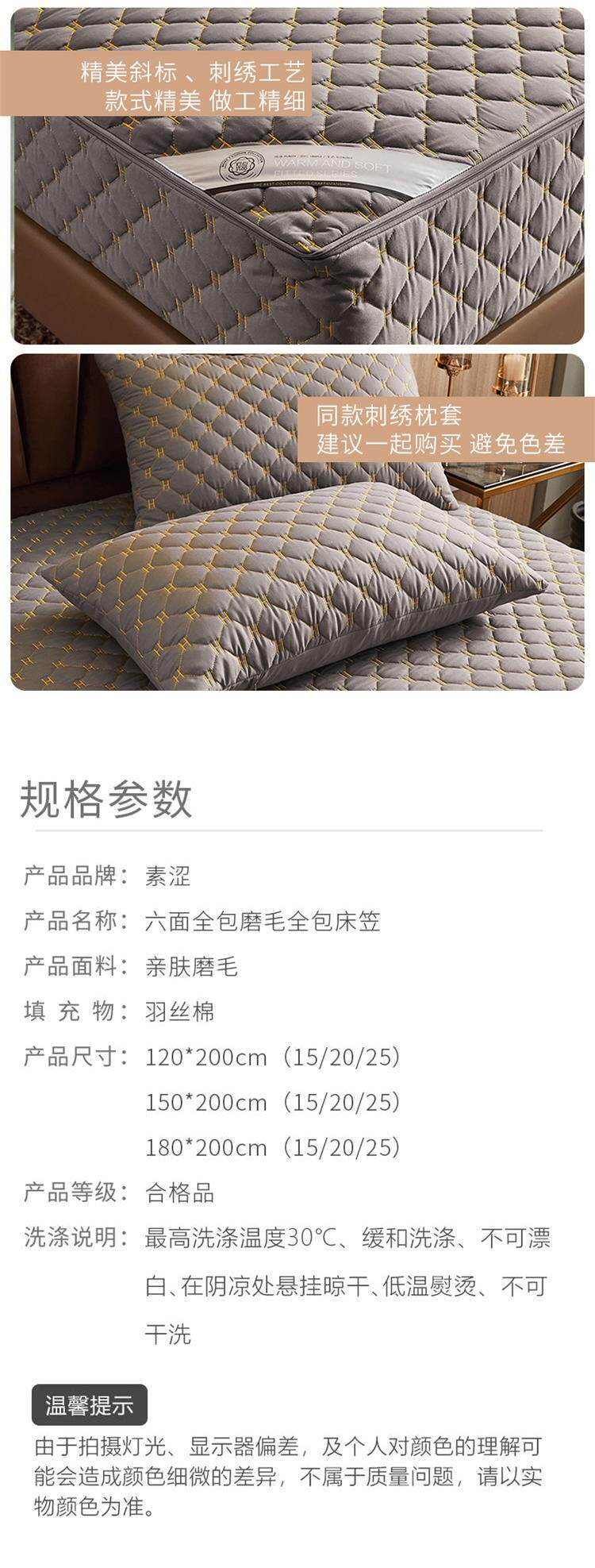 Натяжная простыня alex六面全包刺绣夹棉床笠床罩席梦思床垫乳胶垫保护套拉链式防滑