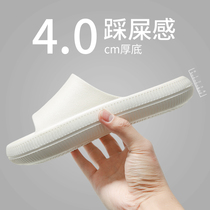  ALEX slippers step on the shit feeling female summer household non-slip indoor bathroom bathing couple soft thick bottom summer cool slippers male