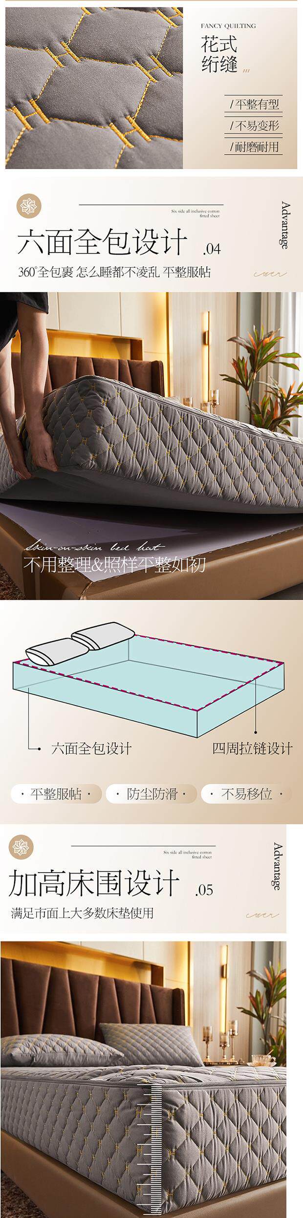 Натяжная простыня alex六面全包刺绣夹棉床笠床罩席梦思床垫乳胶垫保护套拉链式防滑