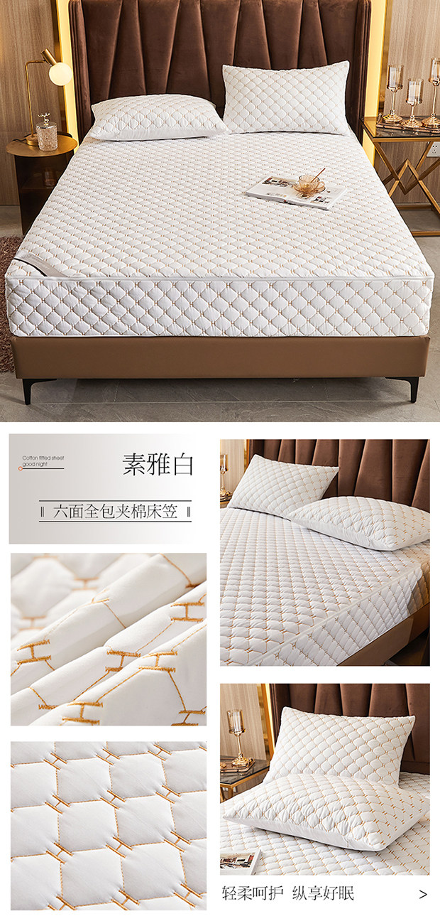 Натяжная простыня alex六面全包刺绣夹棉床笠床罩席梦思床垫乳胶垫保护套拉链式防滑