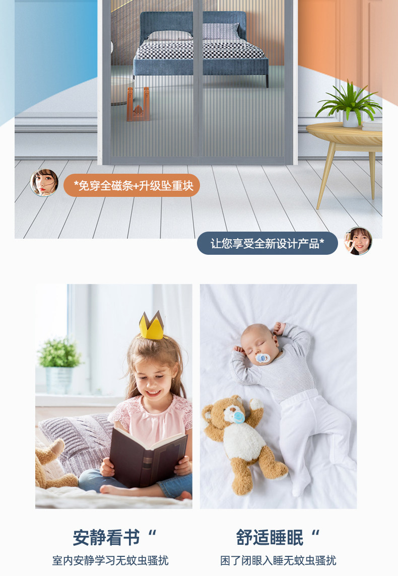 Занавеска дверная alex全磁条防蚊门帘夏季纱门纱窗网高档磁性蚊帐自吸免打孔魔术贴 OTHER