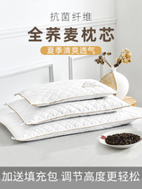  ALEX buckwheat pillow Summer single male buckwheat skin pillow core buckwheat shell whole head cervical spine sleep aid hard pillow