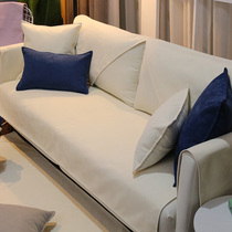  ALEX Nordic sofa cushion four seasons universal solid color fabric non-slip cushion modern living room fashion sofa cover summer