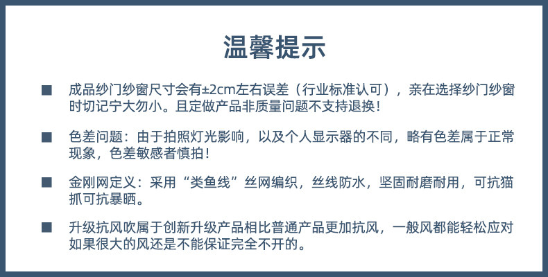 Занавеска дверная alex全磁条防蚊门帘夏季纱门纱窗网高档磁性蚊帐自吸免打孔魔术贴 OTHER