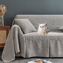  ALEX Anti-cat scratch cover on the sofa Sofa cover cover All-inclusive universal cover leather sofa cushion towel four seasons universal type