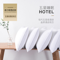  ALEX Hilton five-star hotel quality pillow cotton super soft adult cotton high school low pillow core a pack