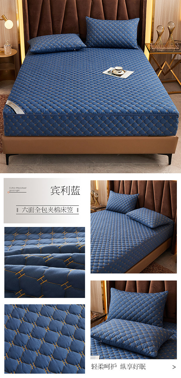 Натяжная простыня alex六面全包刺绣夹棉床笠床罩席梦思床垫乳胶垫保护套拉链式防滑