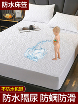  ALEX waterproof bed sheet bedspread cover Urine-proof breathable sheets Summer Simmons protective cover mattress non-slip dust cover