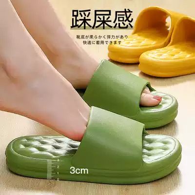 ALEX slippers female summer bathroom non-slip bath indoor thick bottom home shit-stepping emotional couple slippers household men