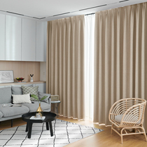  ALEX customized Nordic milk tea color full blackout curtains 2021 new living room bedroom sunshade bay window curtain cloth