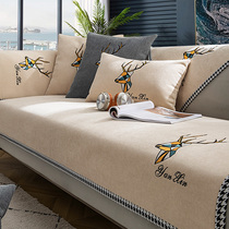  ALEX four seasons universal sofa cushion Nordic modern Chenille sofa cover non-slip high-end cushion cover cloth towel