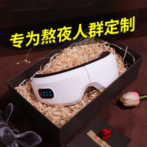  ALEX Steam eye mask Rechargeable hot compress Sleep eye mask Relieve eye fatigue Artifact heating eye patch cover heating