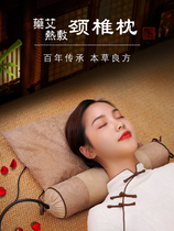  ALEX Cervical pillow Moxibustion hot compress protects cervical spine Rich package buckwheat helps sleep repair Cassia corrects sleep