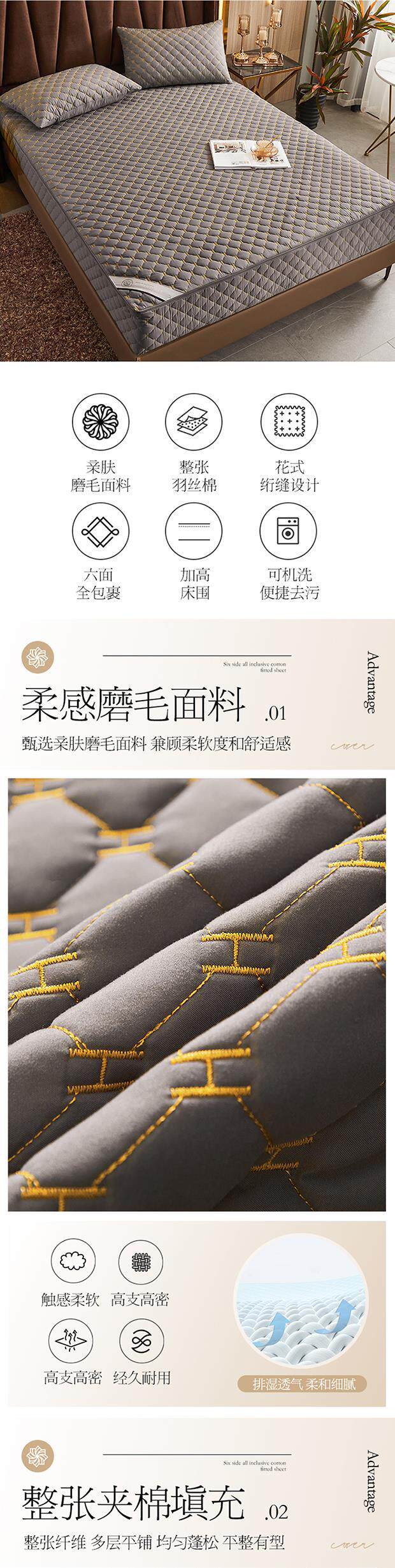 Натяжная простыня alex六面全包刺绣夹棉床笠床罩席梦思床垫乳胶垫保护套拉链式防滑