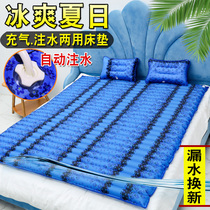  ALEX summer water mattress Double household mattress Inflatable water injection ice mattress cooling mat Dormitory cooling ice mat Water bed