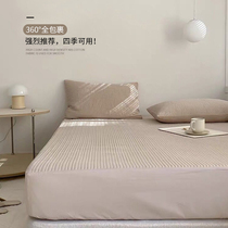  ALEX cotton bed sheet single piece cotton thickened padded bedspread Simmons non-slip fixed mattress protective cover Bed cover