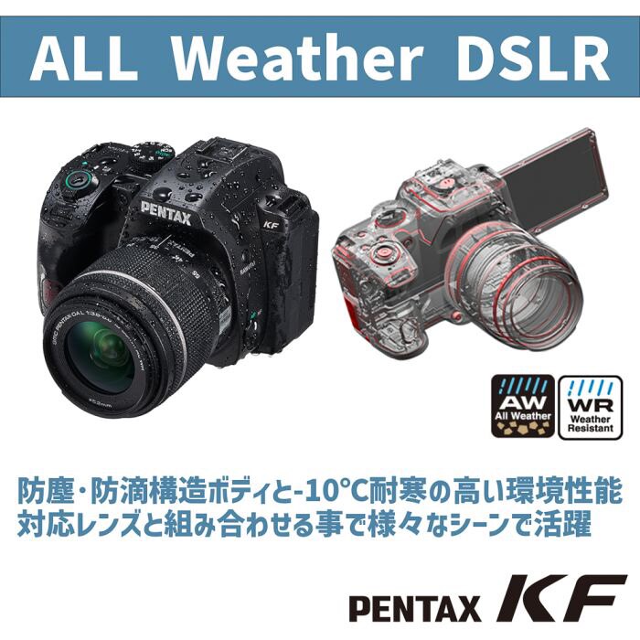 PENTAX宾得 KF限量版多彩机身:复古美学与现代科技的完美碰撞!-专业数码单反-淘宝好物网