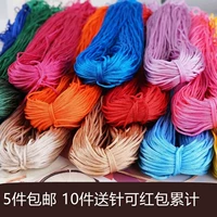 Шелковые шелковые нитки, сандалии, плетеный крючок для вязания ручной работы, сумка, модернизированная версия, связать своими руками