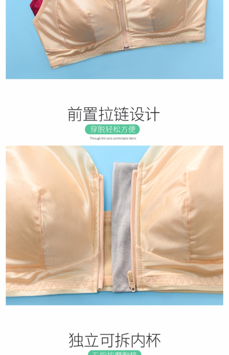 Đầm lụa không có vòng đầy đủ trước khóa kéo áo ngực 100% áo ngực bằng lụa ở bên hông quần lót nữ co lại áo lót 3 dây