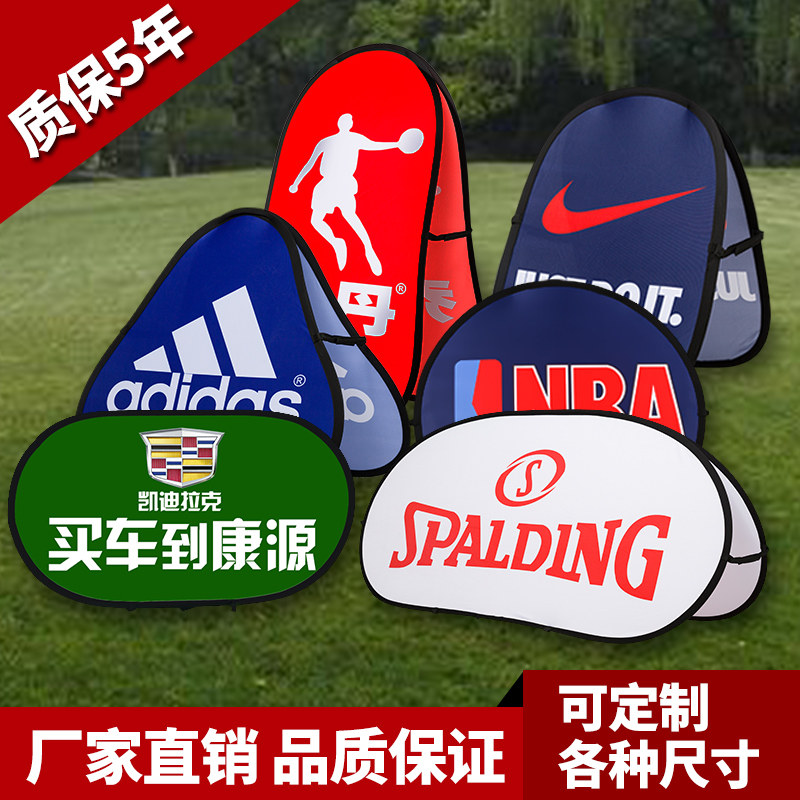 Customized a screen exhibition stand double-sided outdoor promotion folding A board exhibition frame vertical football field display stand billboard A screen