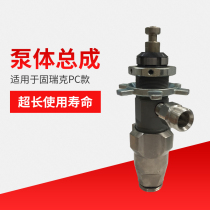 Gerek 390 395 490 495 pump body assembly plunger pump airless spraying machine original parts 246428