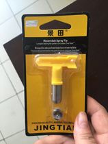 High pressure airless spraying machine putty Nozzle wear-resistant large flow putty spraying machine nozzle holder gun nozzle accessories