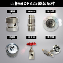 Original Sigma DF325 high pressure airless sprayer accessories diaphragm assembly drum parts plastic film