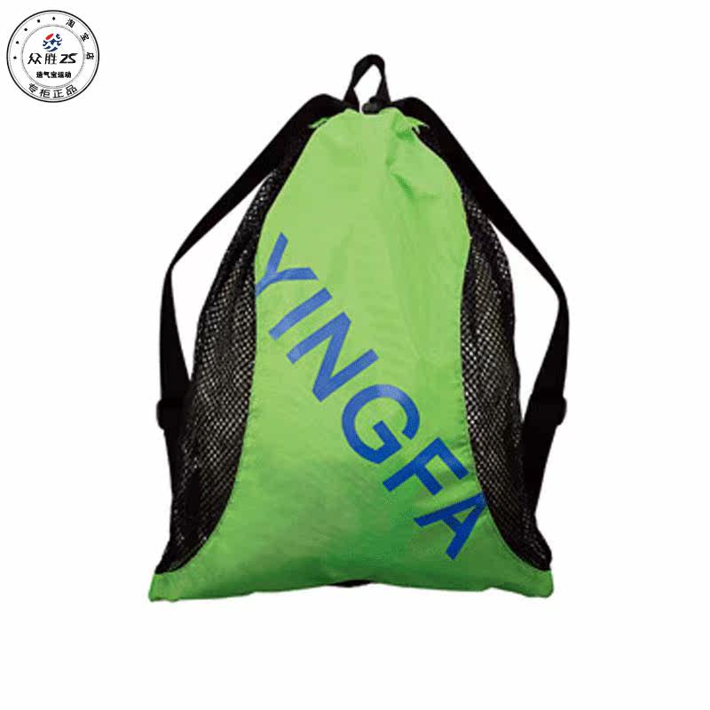 Sac de sport - Ref 8053 Image 5