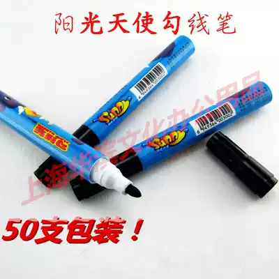 National Sunshine Angel Hook pen children hook line Pen water non-toxic tasteless marker pen stroke pen
