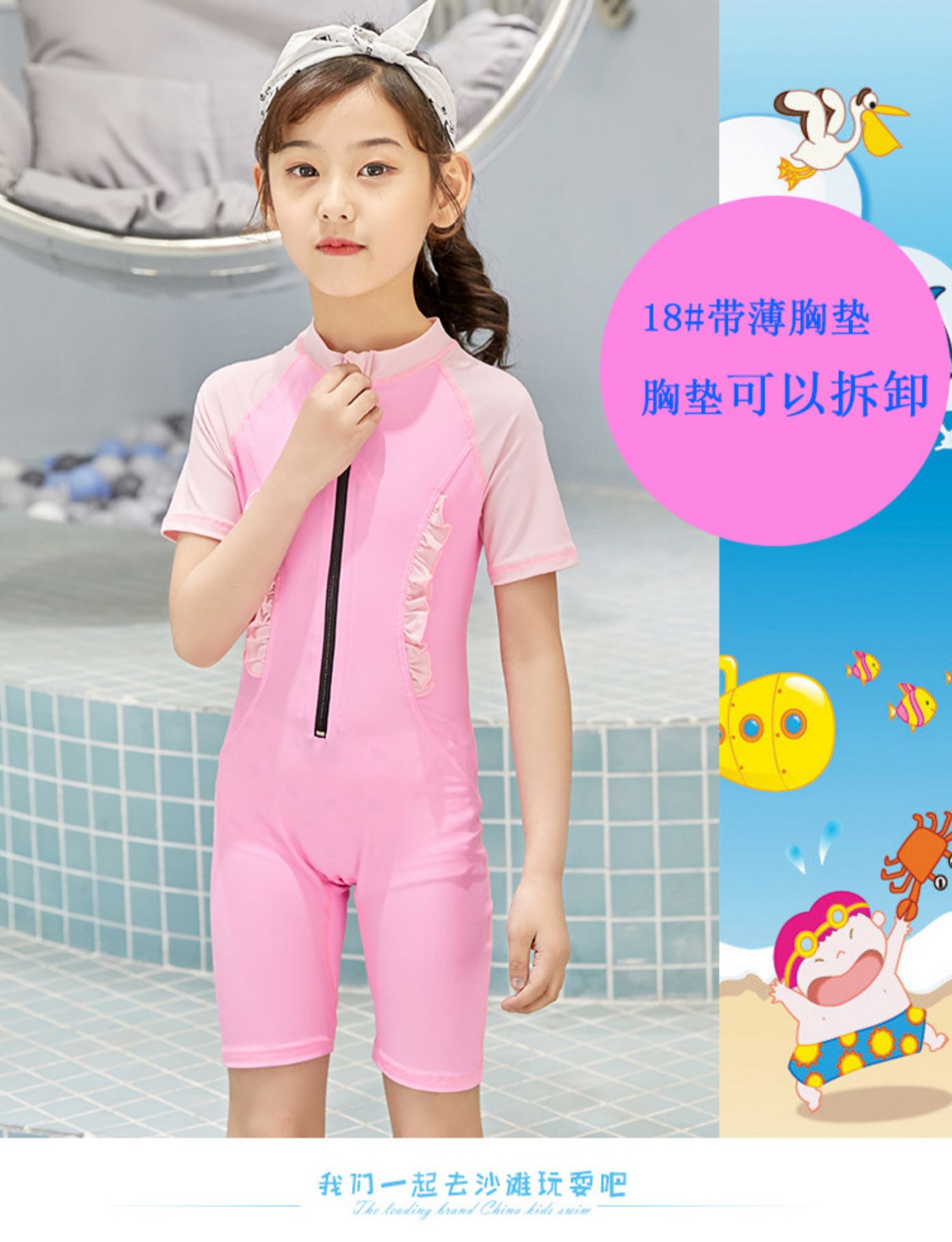 Áo tắm trẻ em Xiêm Boxer Tay ngắn Bảo thủ Trung bình Big Boy Girl Bé Nhanh khô Chuyên nghiệp Huấn luyện Đồ bơi - Bộ đồ bơi của Kid đồ bơi liền thân cho bé gái