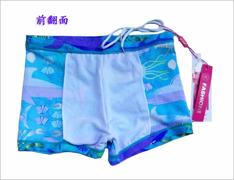 Maillot de bain garcon - Ref 2538131 Image 21